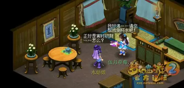 梦幻西游看戏攻略
