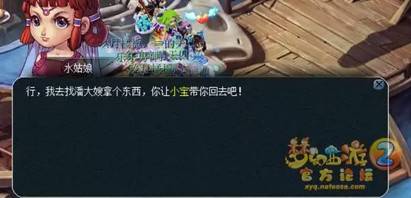 梦幻西游看戏攻略