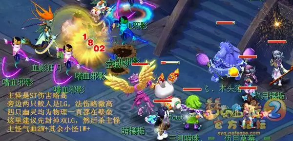 梦幻西游看戏攻略