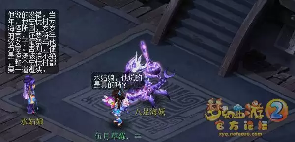 梦幻西游看戏攻略