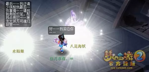 梦幻西游看戏攻略