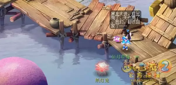 梦幻西游看戏攻略