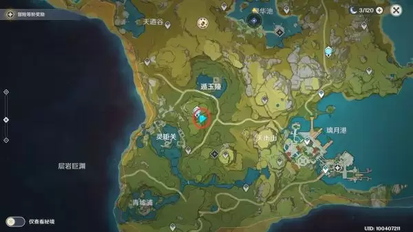 原神琉璃袋在哪