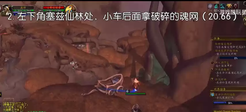 魔兽世界法夜捕梦网怎么获得
