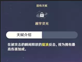 原神北斗武器推荐