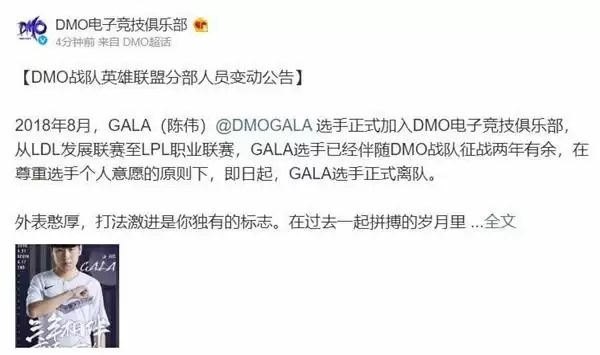 RNGGala个人资料
