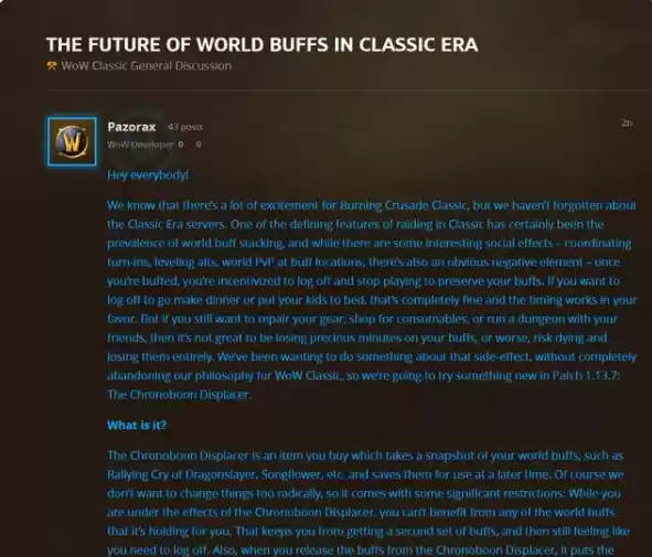 魔兽世界BUFF存储器怎么获得