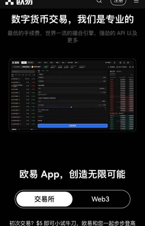 欧意安装包下载(474)