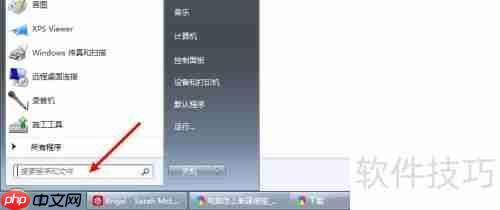 电脑新建便笺的简单方法