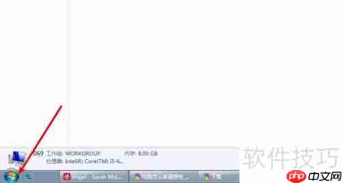 电脑新建便笺的简单方法