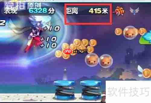 天天酷跑极速冲锋技巧