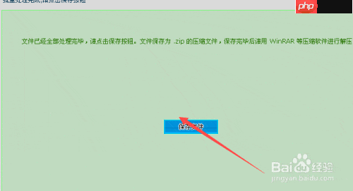 在线批量加水印