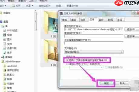 winrar怎么批量解压缩文件-winrar批量解压缩文件的方法
