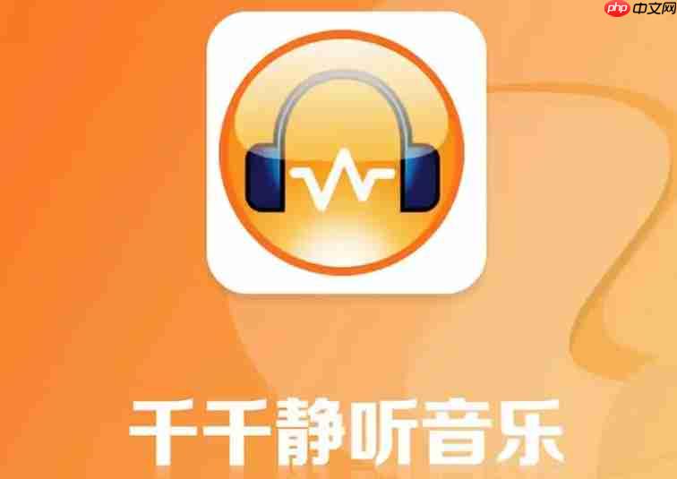 千千静听怎么设置程序启动时自动播放？-千千静听设置程序启动时自动播放的方法
