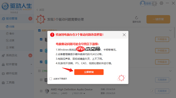 怎么打开运行窗口 6种方法打开电脑运行窗口