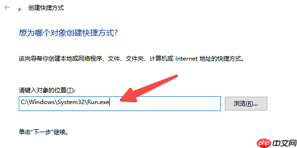 怎么打开运行窗口 6种方法打开电脑运行窗口