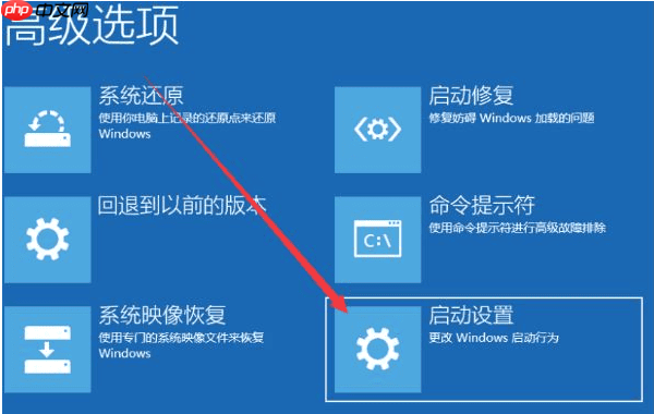 电脑开机提示“自动修复你的电脑未正确启动”如何解决 四大步骤教快速自救