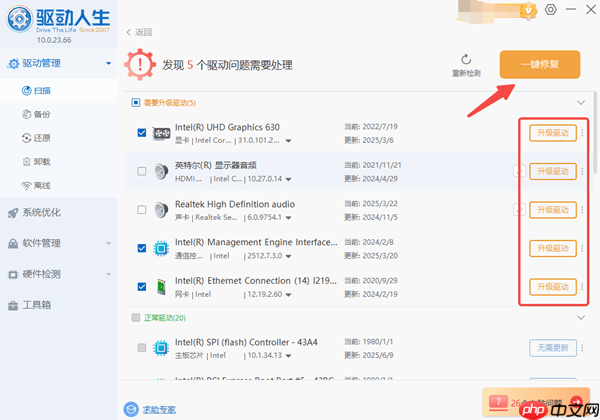 电脑开机提示“自动修复你的电脑未正确启动”如何解决 四大步骤教快速自救