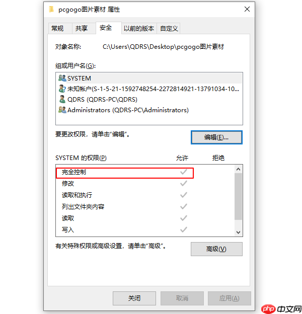 两台电脑如何共享文件 电脑之间共享传输文件指南