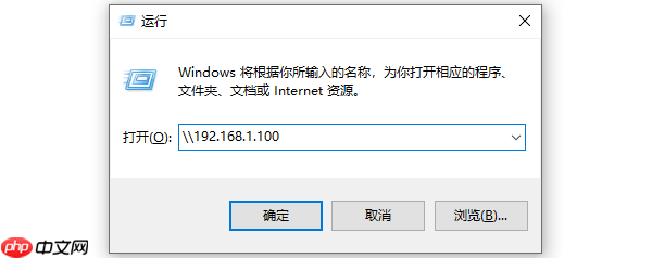 两台电脑如何共享文件 电脑之间共享传输文件指南