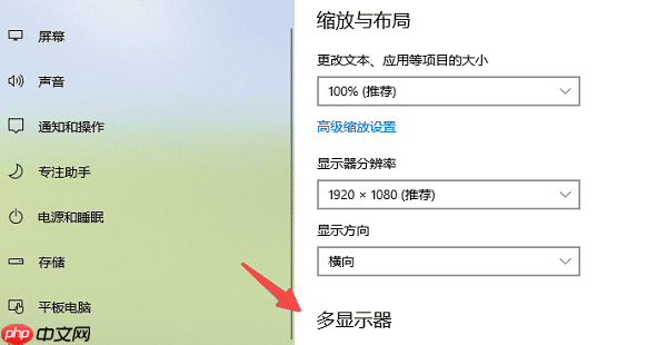 电脑双屏显示主屏副屏怎么设置 快速设置指南