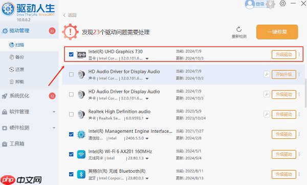 电脑双屏显示主屏副屏怎么设置 快速设置指南