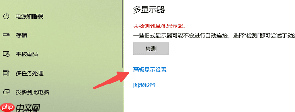 电脑双屏显示主屏副屏怎么设置 快速设置指南