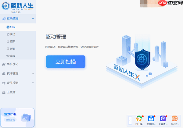 华硕笔记本显示不出来wifi了怎么办 试试这些方法