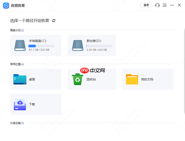 电脑删除的照片怎么找回来 教你轻松恢复