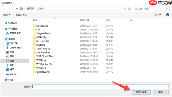 电脑删除的照片怎么找回来 教你轻松恢复