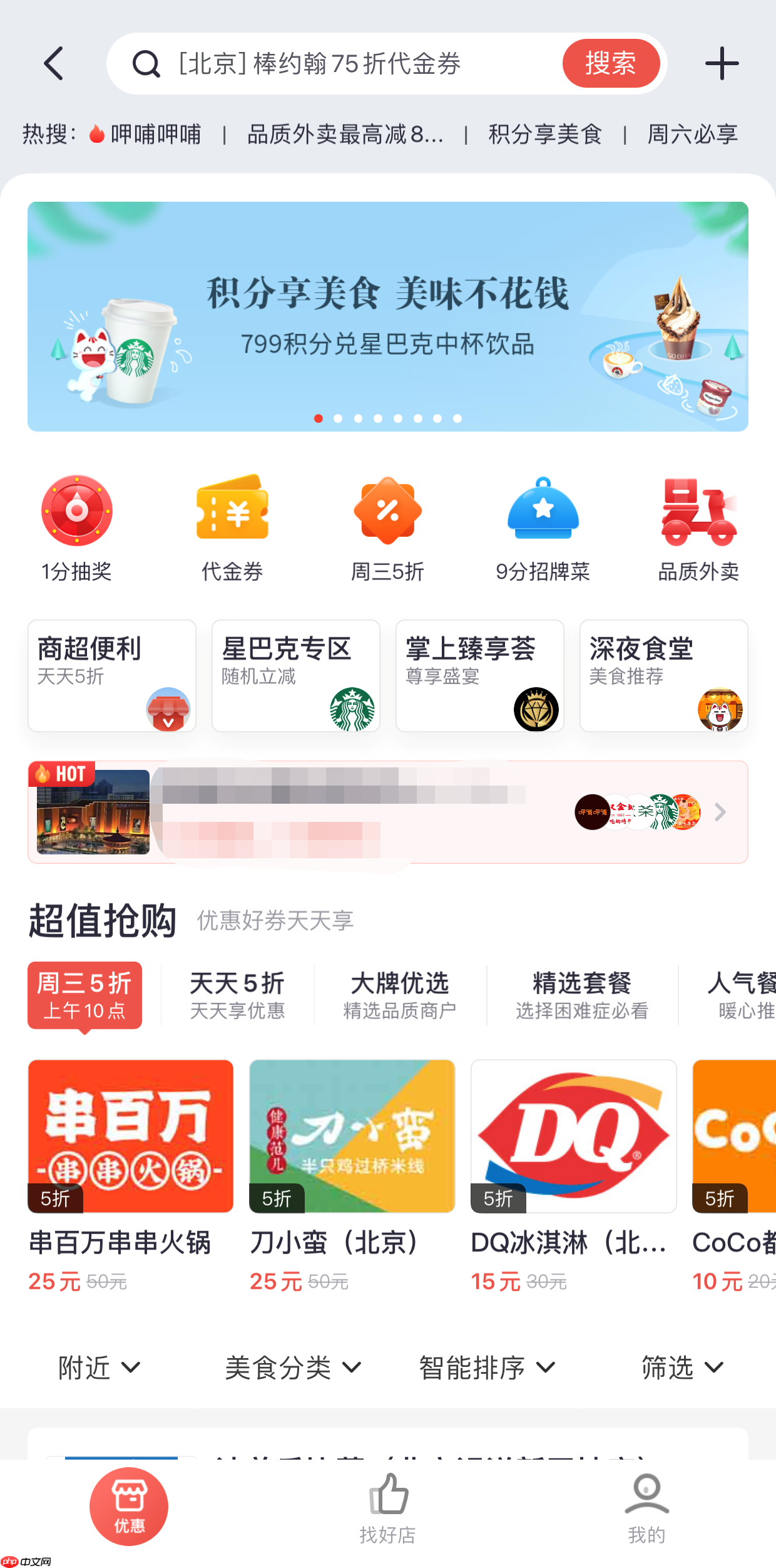 『Kaggle』Elo 用户忠诚度预测 - 游乐网