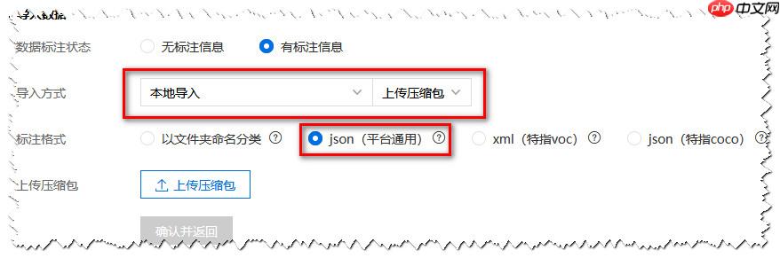 【高校校徽识别】基于百度EasyDL实现 - 游乐网