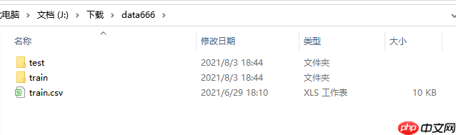【AI达人训练营】基于飞桨高层 API 实现草莓生长阶段识别 - 游乐网
