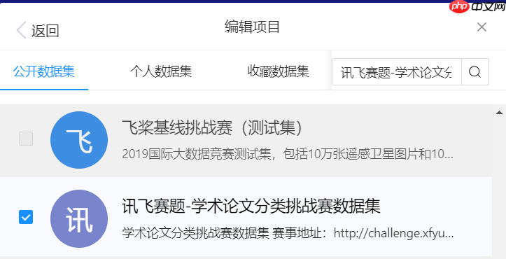 【Paddle打比赛】讯飞赛题—学术论文分类挑战赛0.8+Baseline - 游乐网