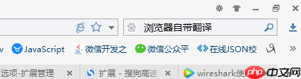 搜狗浏览器如何翻译 搜狗浏览器怎么翻译网页