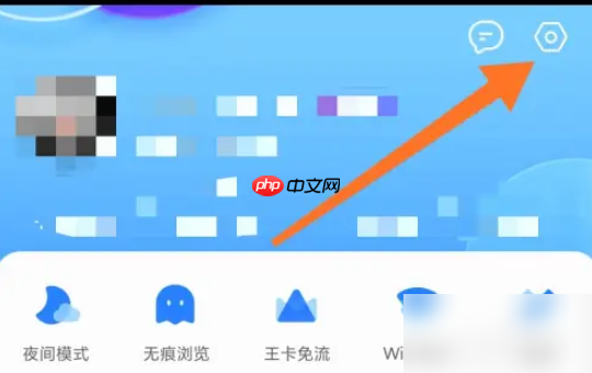 qq手机浏览器如何返回上一页 QQ浏览器怎么开启滑屏前进后退