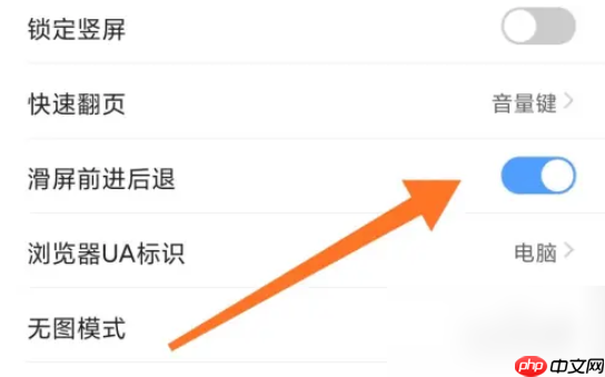 qq手机浏览器如何返回上一页 QQ浏览器怎么开启滑屏前进后退
