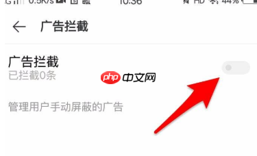 vivo浏览器如何关闭广告 vivo浏览器屏蔽广告弹窗设置方法