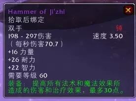 安其拉神殿掉落列表