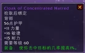 安其拉神殿掉落列表