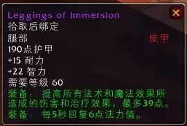 安其拉神殿掉落列表