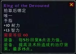 安其拉神殿掉落列表