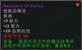 安其拉神殿掉落列表