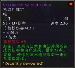 安其拉神殿掉落列表