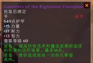 安其拉神殿掉落列表