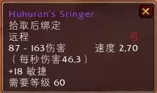 安其拉神殿掉落列表