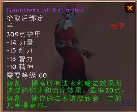 安其拉神殿掉落列表