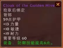 安其拉神殿掉落列表