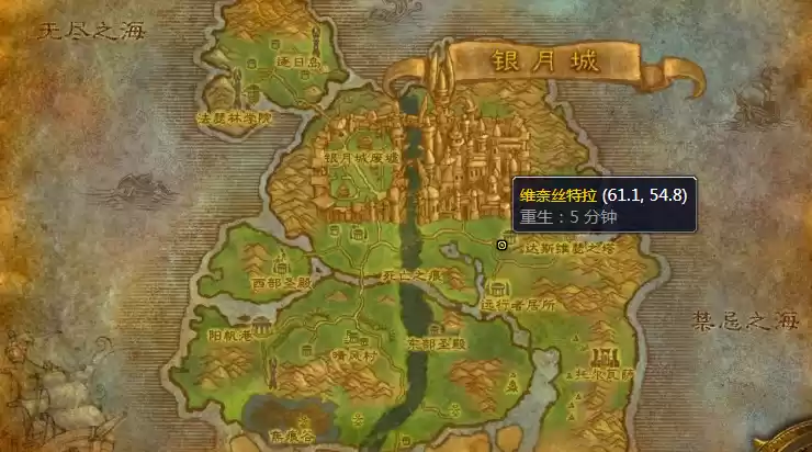 魔兽世界怀旧服血精灵坐骑在哪里买