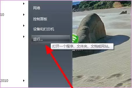 我的世界服务器ip地址怎么看